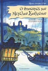 Μη διαθέσιμο εξώφυλλο