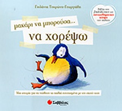 Μη διαθέσιμο εξώφυλλο