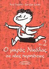 Μη διαθέσιμο εξώφυλλο