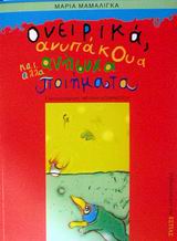 Μη διαθέσιμο εξώφυλλο