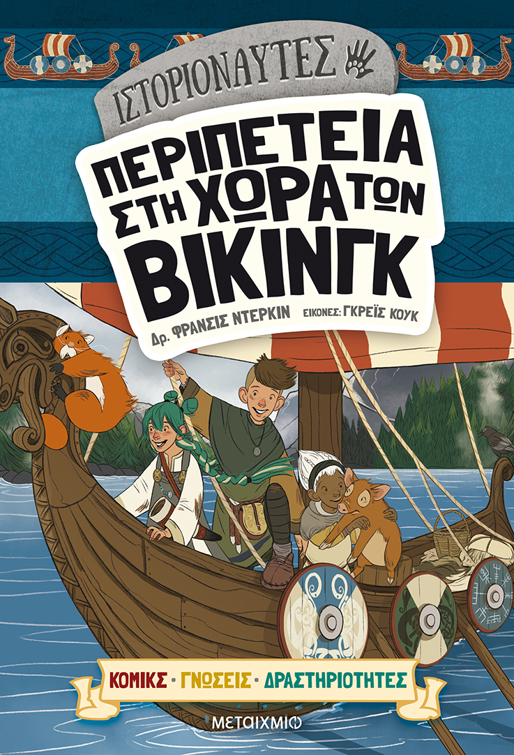 Μη διαθέσιμο εξώφυλλο