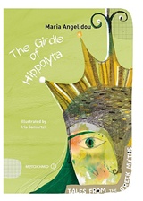 Μη διαθέσιμο εξώφυλλο