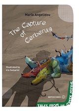 Μη διαθέσιμο εξώφυλλο