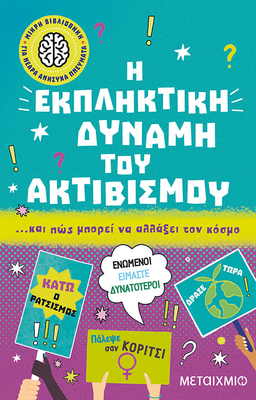 Μη διαθέσιμο εξώφυλλο