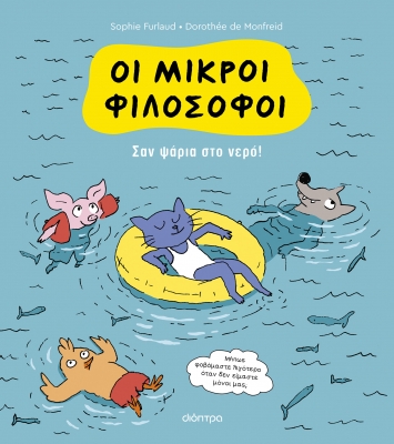 Μη διαθέσιμο εξώφυλλο